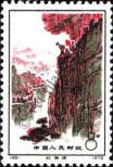 Známka Čínská lidová republika Katalogové číslo: 1122