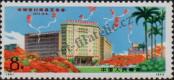 Známka Čínská lidová republika Katalogové číslo: 1148