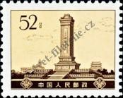 Známka Čínská lidová republika Katalogové číslo: 1188