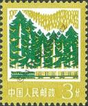 Známka Čínská lidová republika Katalogové číslo: 1328