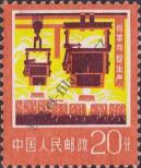 Známka Čínská lidová republika Katalogové číslo: 1333