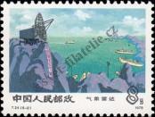 Známka Čínská lidová republika Katalogové číslo: 1395