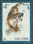 Známka Čínská lidová republika Katalogové číslo: 1494