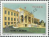 Známka Čínská lidová republika Katalogové číslo: 1552