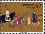 Známka Čínská lidová republika Katalogové číslo: 2607