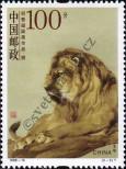 Známka Čínská lidová republika Katalogové číslo: 2924