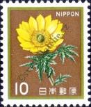 Známka Japonsko Katalogové číslo: 1517/A