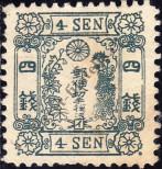 Známka Japonsko Katalogové číslo: 30