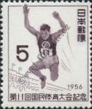 Známka Japonsko Katalogové číslo: 660