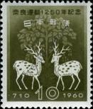 Známka Japonsko Katalogové číslo: 719