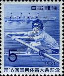 Známka Japonsko Katalogové číslo: 775