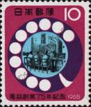 Známka Japonsko Katalogové číslo: 907