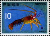 Známka Japonsko Katalogové číslo: 908