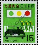 Známka Japonsko Katalogové číslo: 966