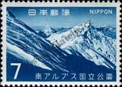 Známka Japonsko Katalogové číslo: 967