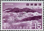 Známka Japonsko Katalogové číslo: 968