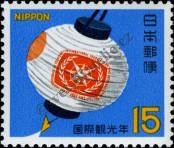 Známka Japonsko Katalogové číslo: 972