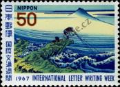 Známka Japonsko Katalogové číslo: 974