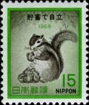Známka Japonsko Katalogové číslo: 1026
