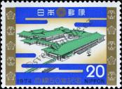 Známka Japonsko Katalogové číslo: 1198