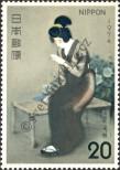 Známka Japonsko Katalogové číslo: 1206