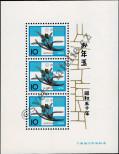 Známka Japonsko Katalogové číslo: B/89