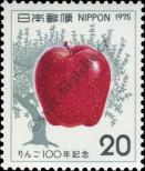 Známka Japonsko Katalogové číslo: 1266