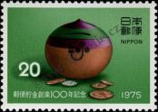 Známka Japonsko Katalogové číslo: 1272