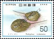 Známka Japonsko Katalogové číslo: 1310