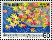 Známka Japonsko Katalogové číslo: 1411