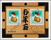 Známka Japonsko Katalogové číslo: B/101