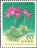 Známka Japonsko Katalogové číslo: 1600