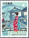 Známka Japonsko Katalogové číslo: 1991