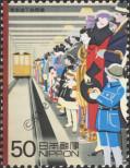 Známka Japonsko Katalogové číslo: 2853