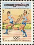 Známka Kambodža Katalogové číslo: 571