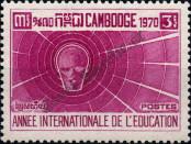 Známka Kambodža Katalogové číslo: 284