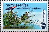 Známka Kambodža Katalogové číslo: 291