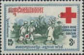 Známka Kambodža Katalogové číslo: 241