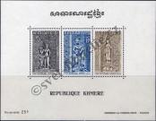 Známka Kambodža Katalogové číslo: B/32