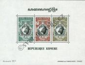 Známka Kambodža Katalogové číslo: B/33