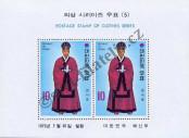 Známka Korejská republika Katalogové číslo: B/365