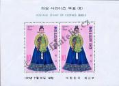 Známka Korejská republika Katalogové číslo: B/366