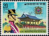Známka Korejská republika Katalogové číslo: 1062