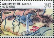 Známka Korejská republika Katalogové číslo: 1222