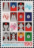 Známka Korejská republika Katalogové číslo: 2230