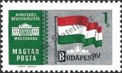 Známka Maďarsko Katalogové číslo: 1765/A