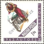 Známka Maďarsko Katalogové číslo: 1893/A