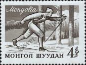 Známka Mongolsko Katalogové číslo: 353
