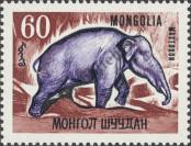 Známka Mongolsko Katalogové číslo: 465