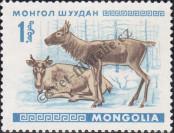 Známka Mongolsko Katalogové číslo: 489